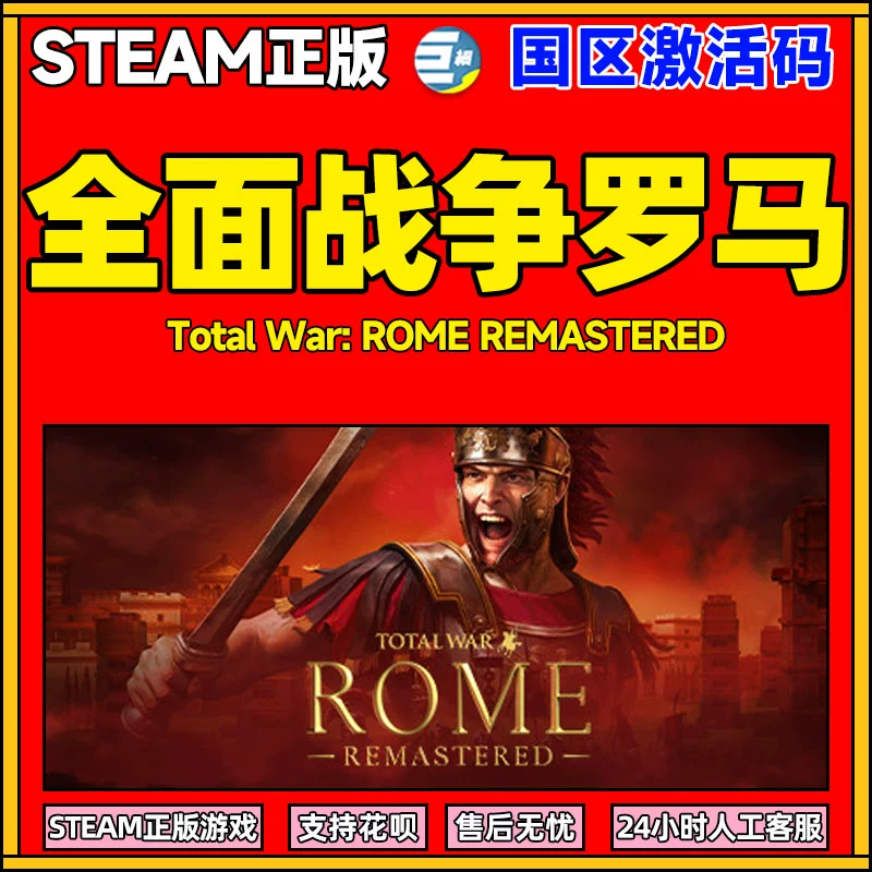 全面战争的手机游戏_手机如何安装全面战争游戏_战争全貌游戏