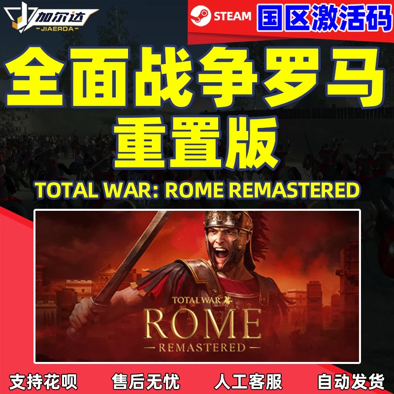 战争全貌游戏_手机如何安装全面战争游戏_全面战争的手机游戏