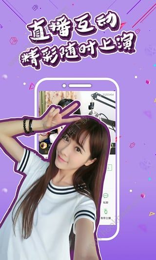 手机直播游戏软件排名_直播软件手机游戏哪个好_手机什么直播游戏软件