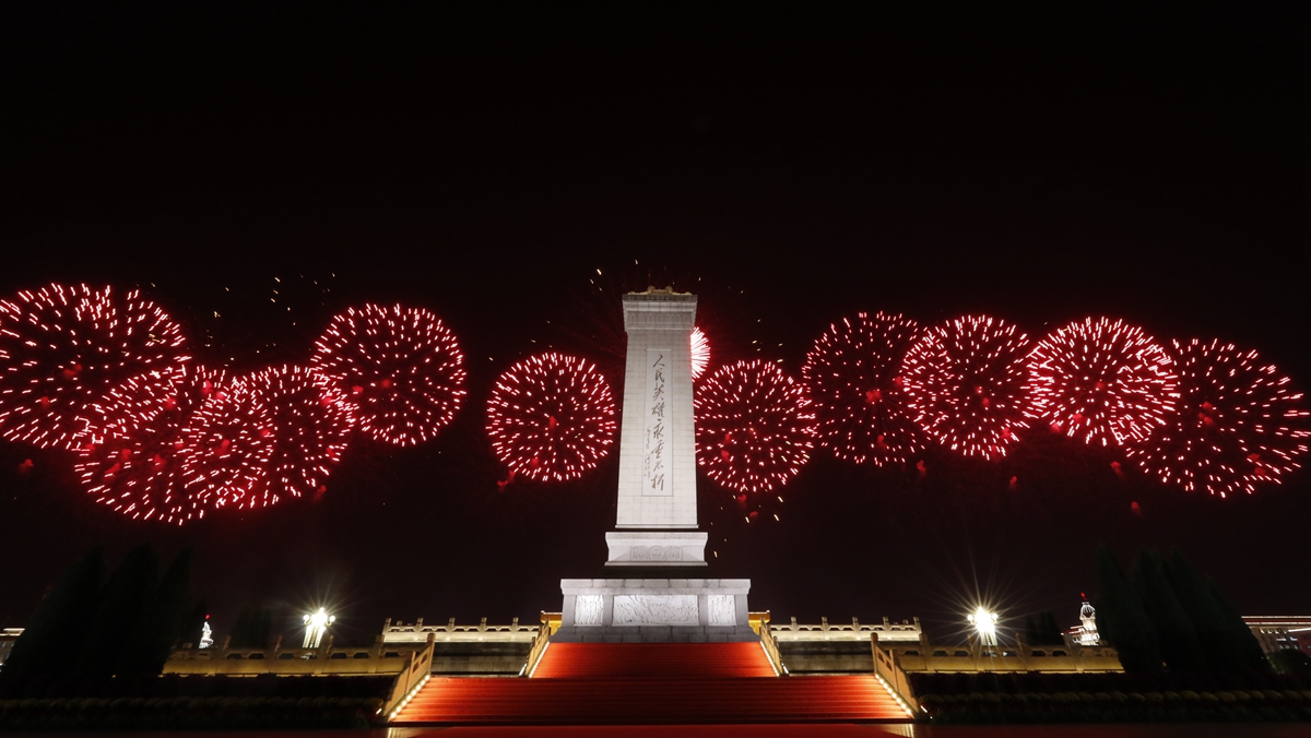 共和国之路中华人民共和国成立_中华人民共和国成立多少周年_中华人名共和国成立