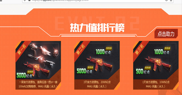 逆战手机游戏大全_逆战手机游戏怎么改变陷阱反向_手机逆战游戏