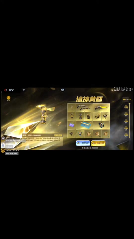 手机开车游戏_手机游戏推荐画质超高开车_18pps超高画质影音