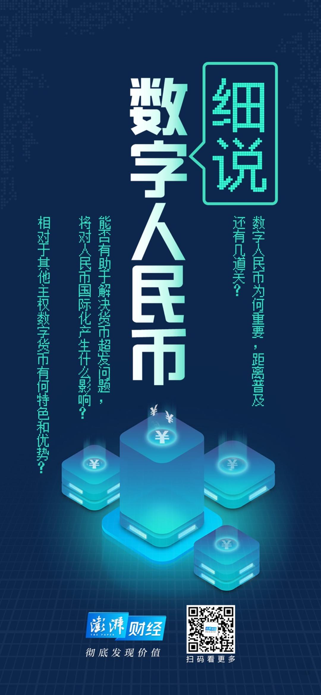 tp钱包怎么显示人民币计价-TP钱包人民币计价功能，让数字货