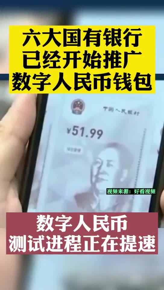 tp钱包怎么显示人民币计价_钱包币是啥_人民币钱包是违法吗