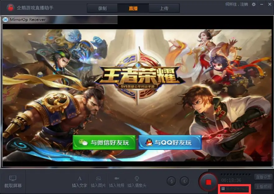 小红书怎么直播手机游戏_直播手机游戏需要什么设备_手机任何游戏直播