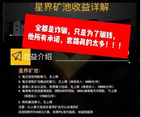 钱包挖矿app_挖矿钱包别名_im钱包挖矿骗局