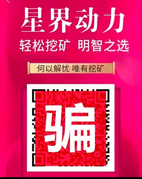 钱包挖矿app_挖矿钱包别名_im钱包挖矿骗局