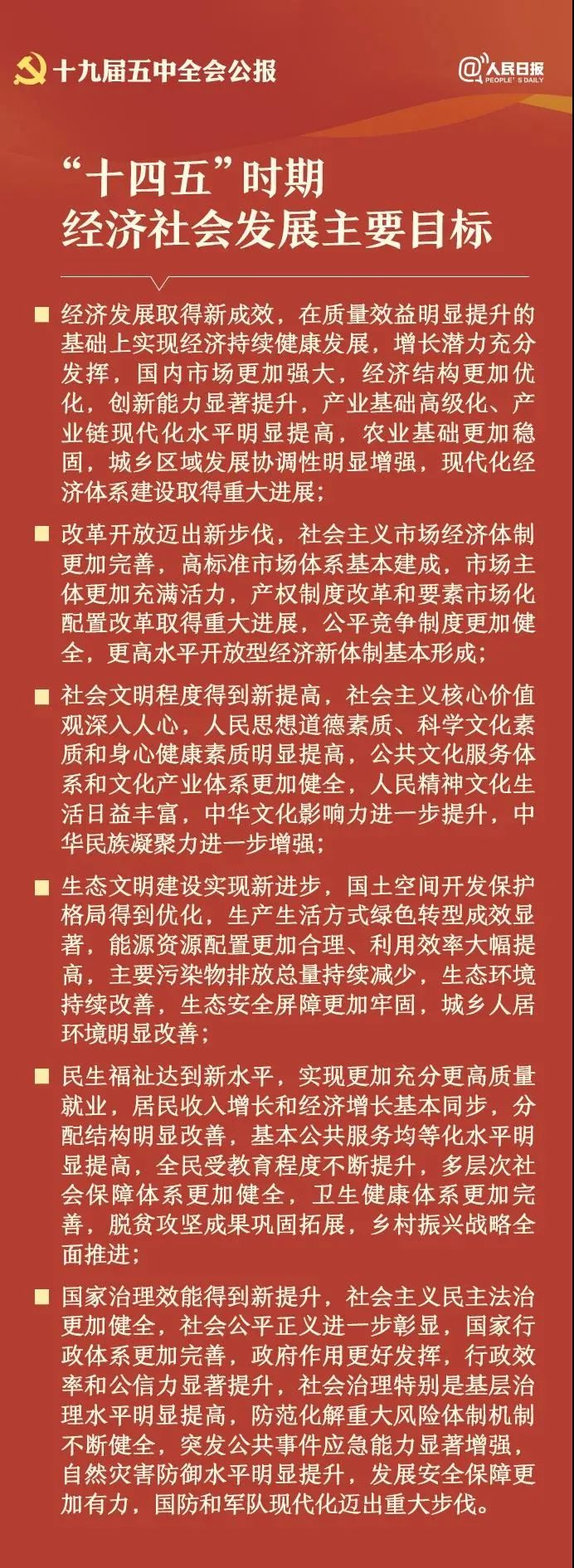 舰队指挥官简氏是谁_简氏舰队指挥官_舰队指挥官视频