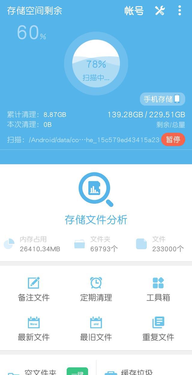 办点卡玩手机游戏有后果吗_手机玩游戏后有点卡怎么办_点卡买游戏