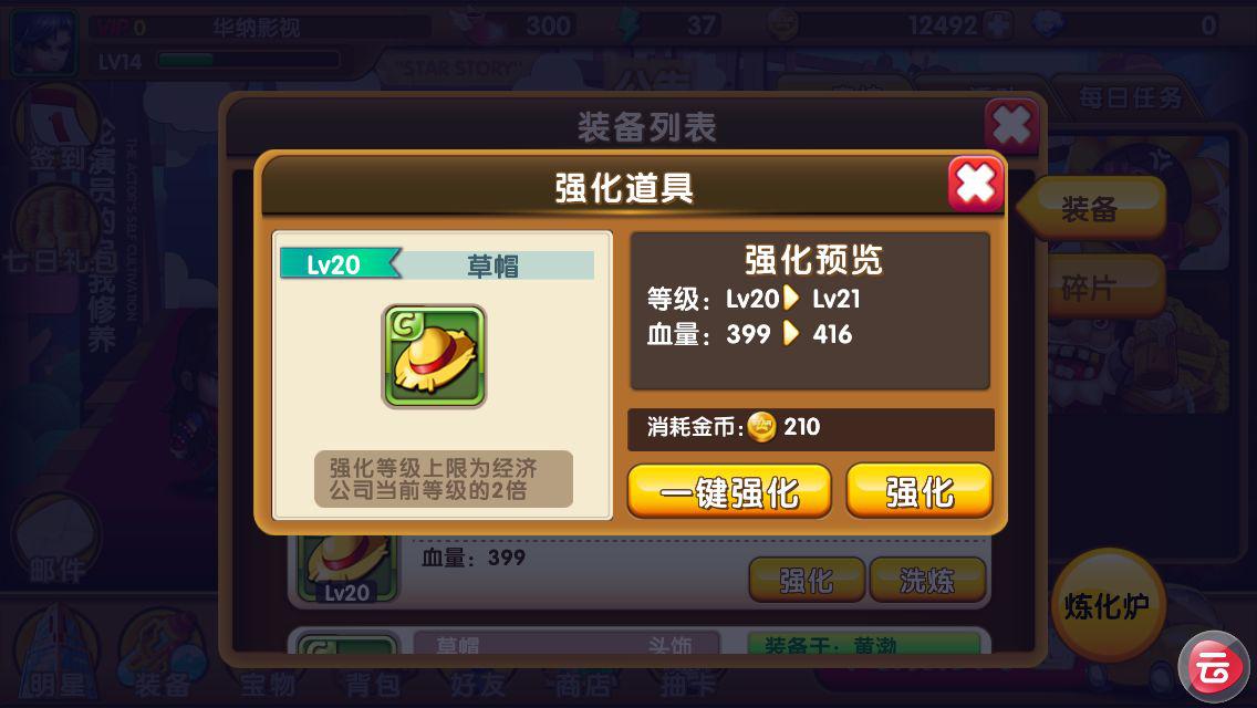 游戏时间app_手机游戏设定时间_手机游戏道具时间