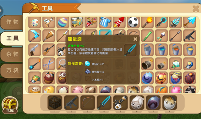 手机游戏道具时间_手机游戏设定时间_游戏时间app