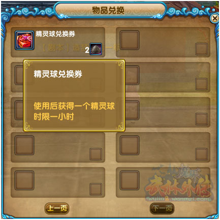 游戏时间app_手机游戏道具时间_手机游戏设定时间