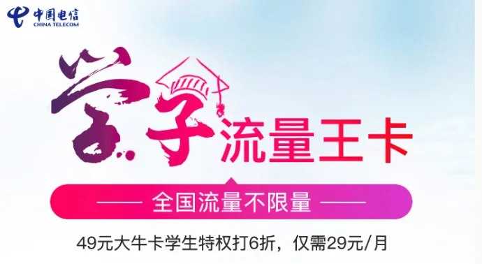 流量卡打手机游戏用流量吗_手机如何用流量打游戏不卡_流量卡玩游戏