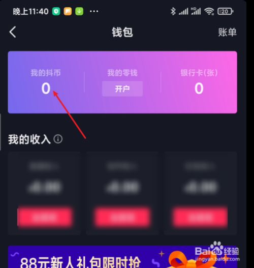 钱包英语_tpt_tp钱包tpt