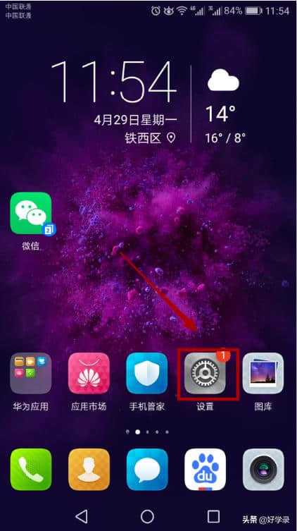联网设置手机游戏用哪个软件_手机怎么设置游戏允许使用网络_手机游戏如何设置不用联网