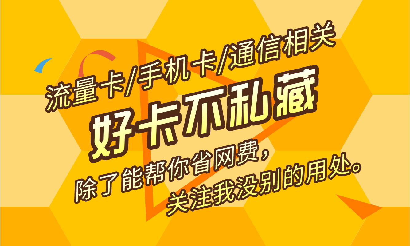 手机网络游戏耗流量多吗_耗流量的游戏_手机游戏流量消耗排行