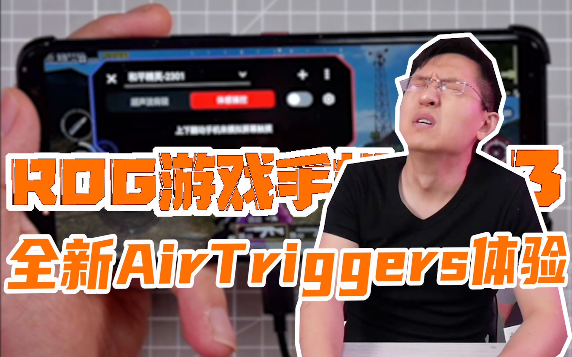如何用手机修改游戏_手机游戏修改_手机游戏修改哪些游戏