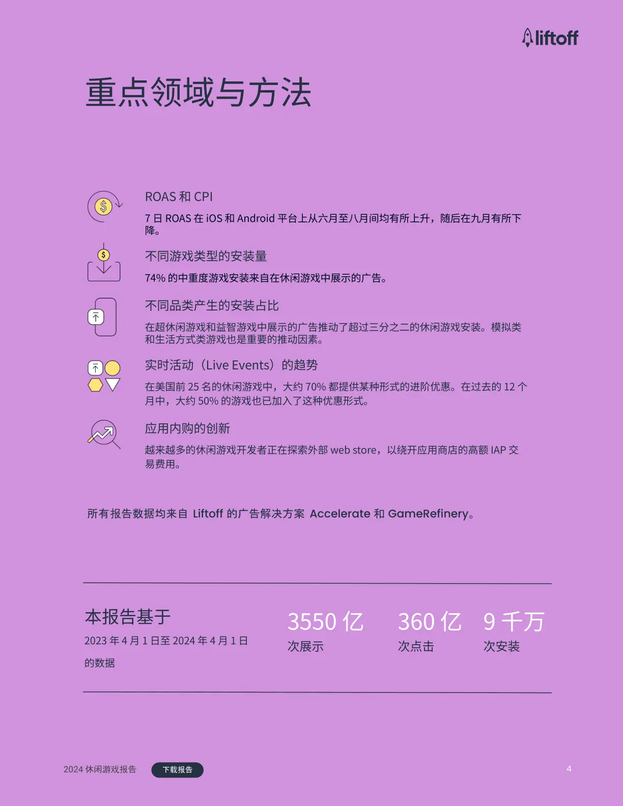 手机用收费游戏_收费手机游戏用什么软件_手机收费游戏平台