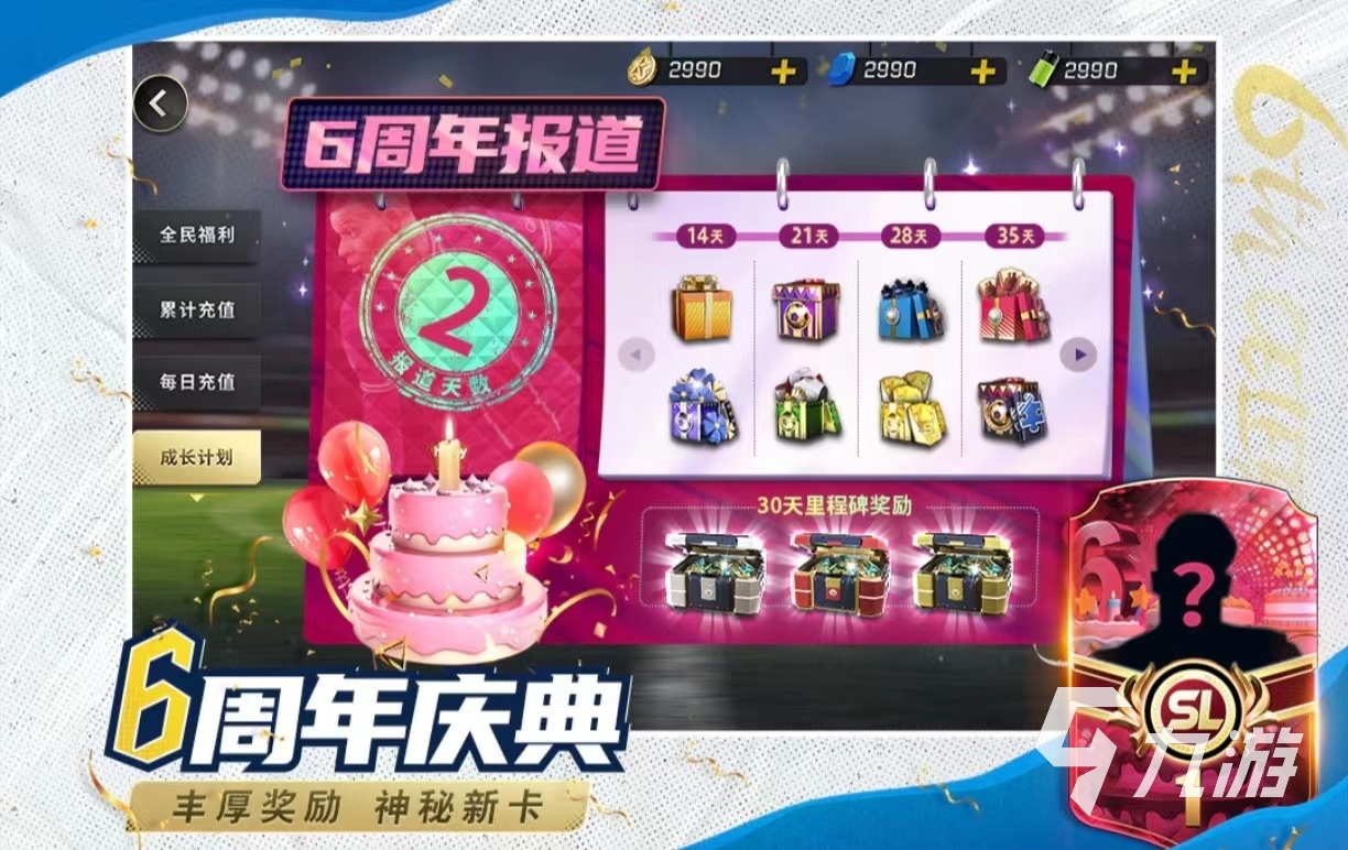 傲世ol手机版下载_手机游戏傲世_傲世手游下载