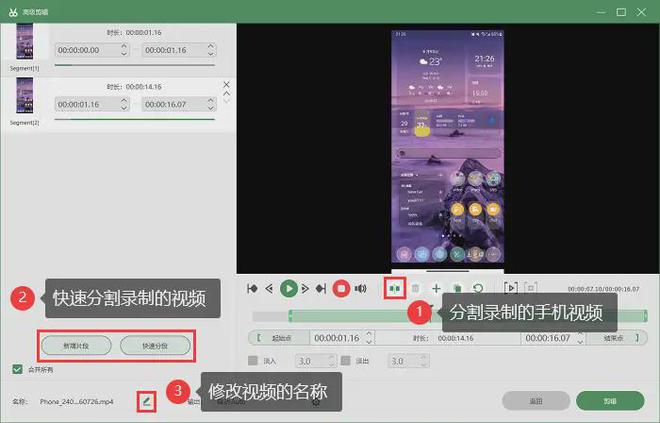 手机小游戏视频怎么下载_游戏声优小孽视频_游戏小伴龙下载安装到手机