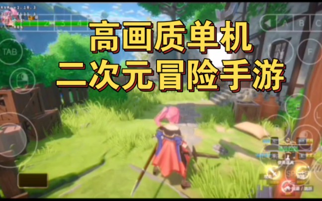 全屏单机游戏闪屏怎么办_大型游戏闪屏_手机玩单机游戏闪屏怎么办