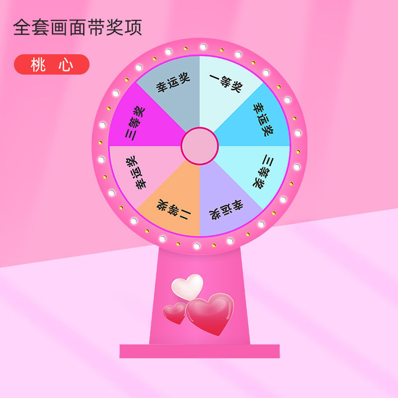 手机小游戏转盘叫什么名_转盘游戏_转盘的游戏有哪些