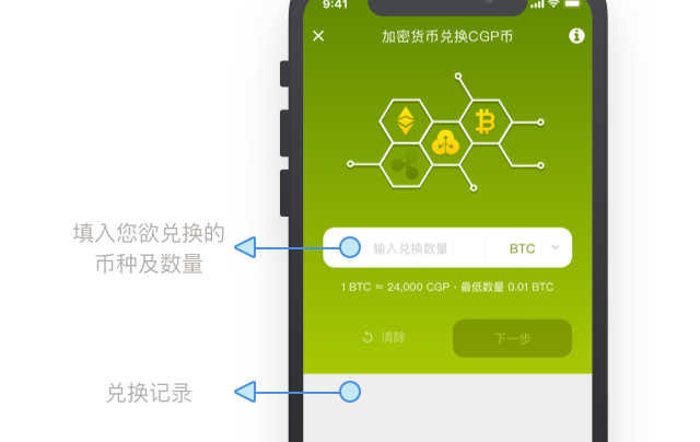 钱包软件下载_钱包tp_tp钱包安卓版官方下载