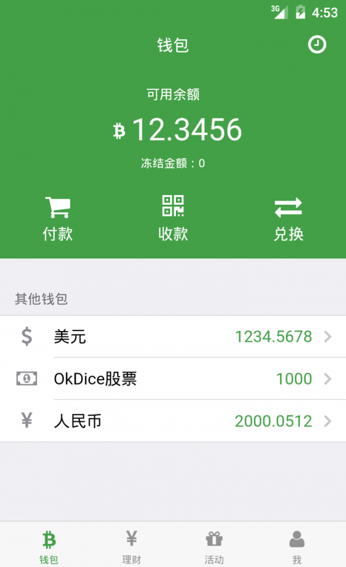 钱包app怎么使用_钱包applepay怎么使用_tp钱包使用教程ios