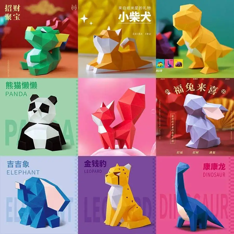 折纸小手机可以玩的_用纸折的手机还可以游戏_折纸手机小游戏