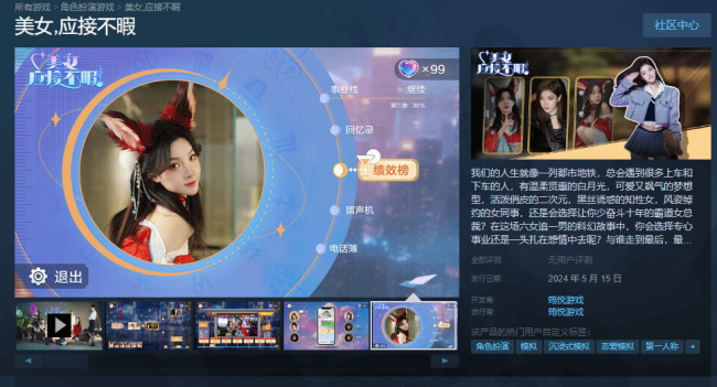 代入感游戏_手机游戏代入感_代入感很强的单机游戏