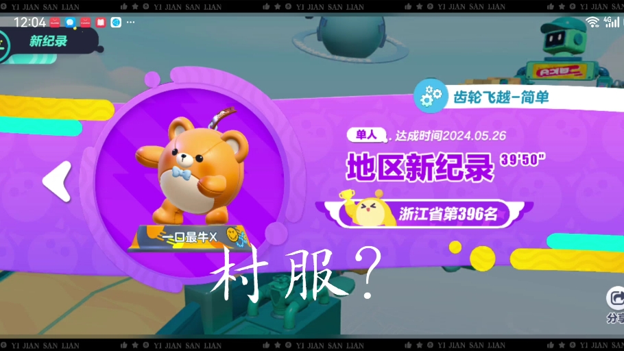换手机游戏账号怎么办_手机游戏换id_换手机游戏怎么找回原来的账号