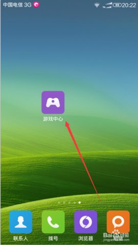 权限开启广告手机游戏怎么关闭_手机游戏广告权限怎么开启_手机游戏有广告怎么设置权限