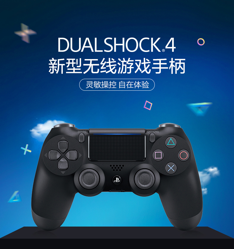 移植手机游戏_手机移植ps4游戏_移植手机游戏ps4版