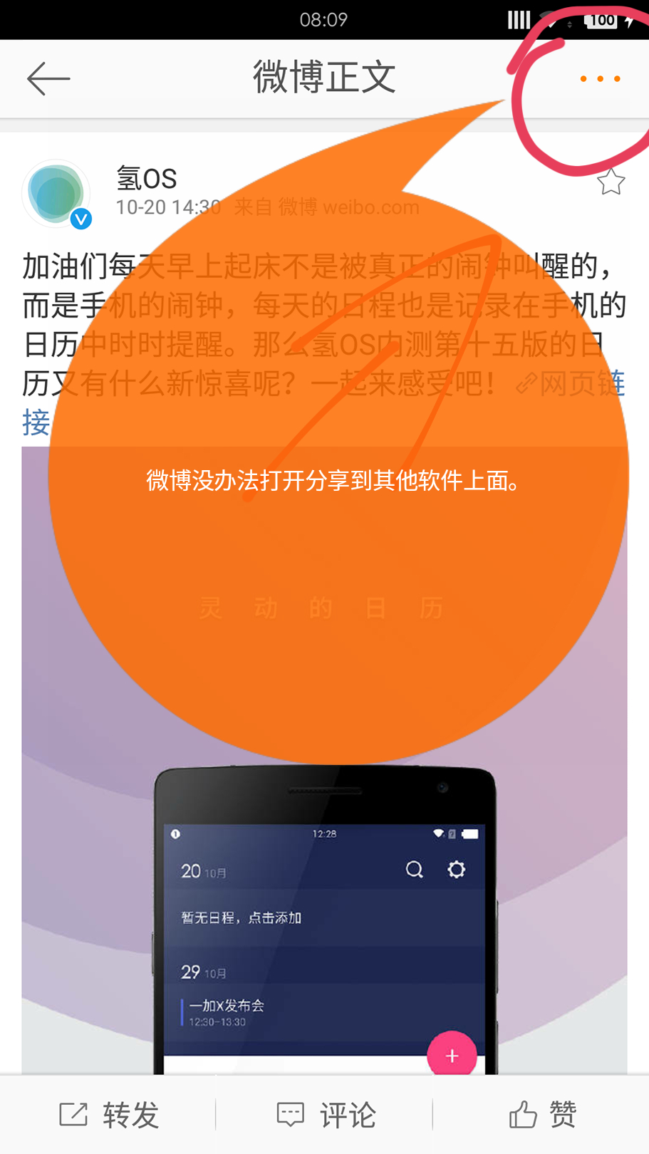 手机内存小又想玩大型游戏_内存大适合玩游戏的手机_内存小的手机小游戏