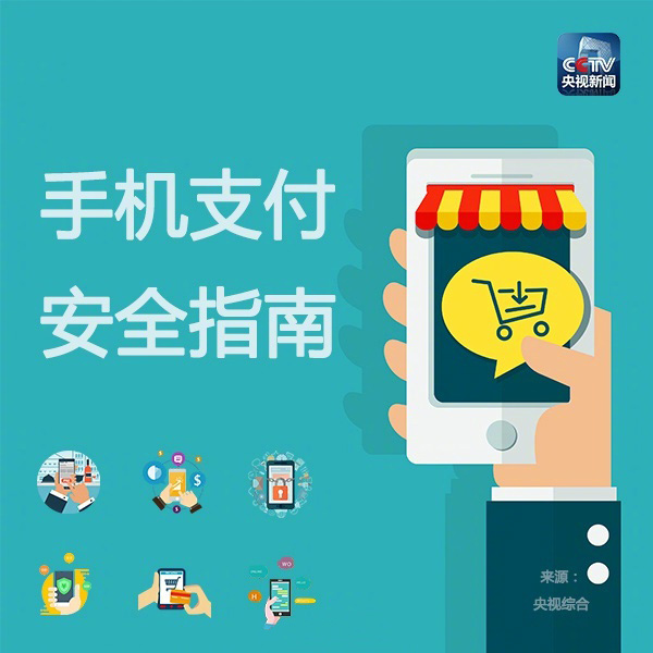 支付手机游戏怎么解绑_付款手游_手机如何支付游戏