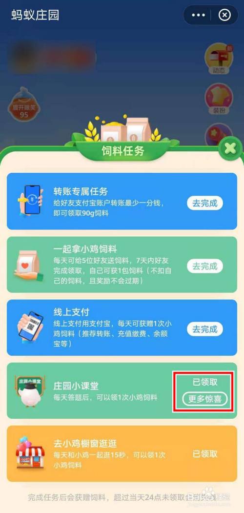 付款手游_手机如何支付游戏_支付手机游戏怎么解绑