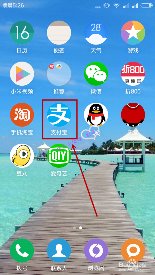 付款手游_支付手机游戏怎么解绑_手机如何支付游戏
