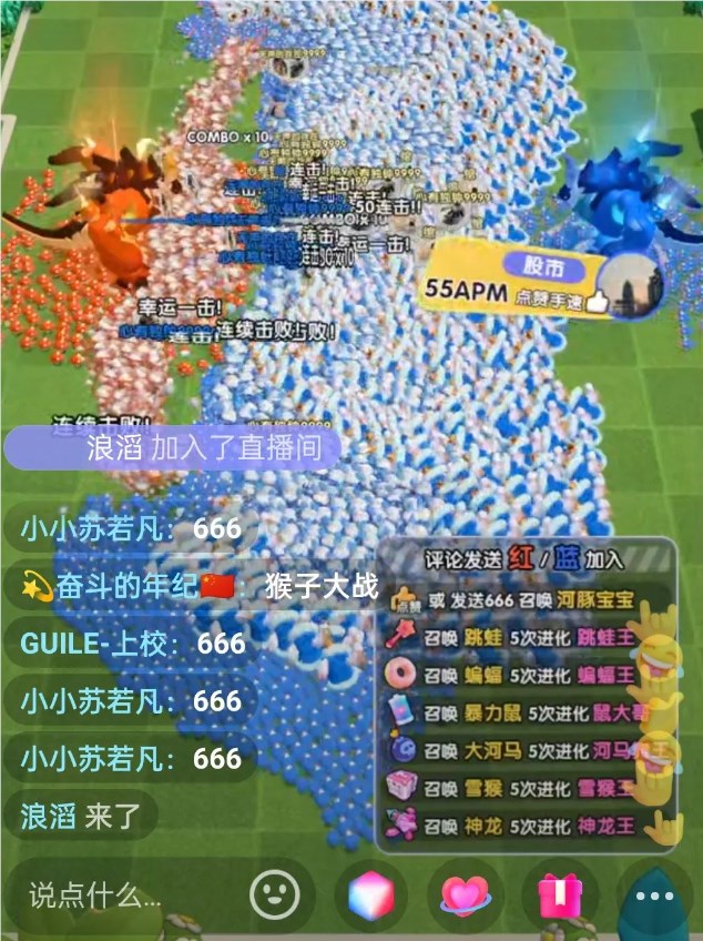 抖音直播手机玩游戏_手机抖音直播游戏用什么软件_手机上抖音咋直播游戏