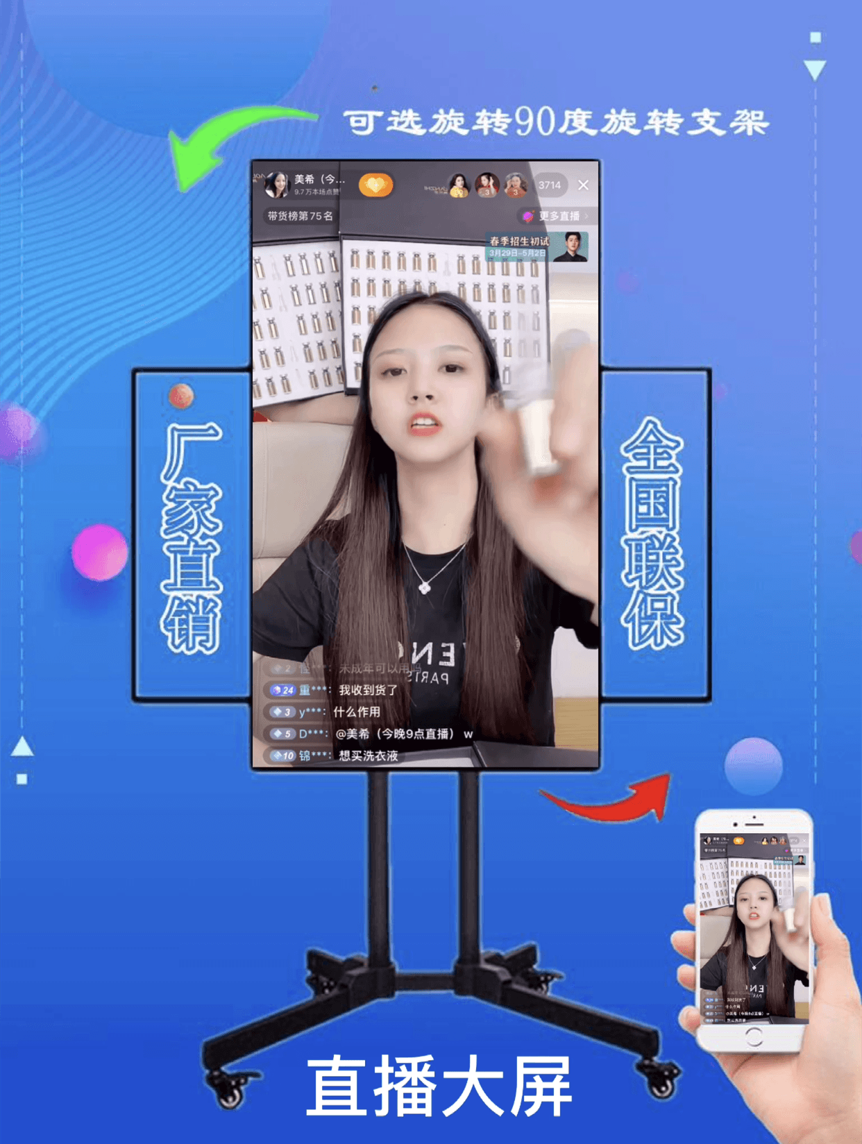抖音直播手机玩游戏_手机抖音直播游戏用什么软件_手机上抖音咋直播游戏