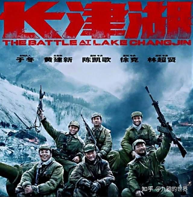 长津湖之水门桥免费完整版战争片_新津县桥津社区电话_津湖战役主题曲