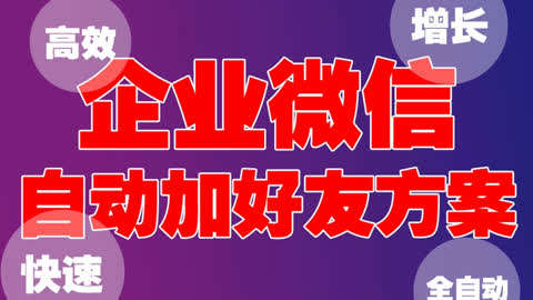 个人微信和企业微信互通_企业微信和个人微信能互通吗_微信能互通个人企业微信吗