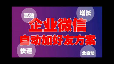 企业微信和个人微信能互通吗_微信能互通个人企业微信吗_个人微信和企业微信互通