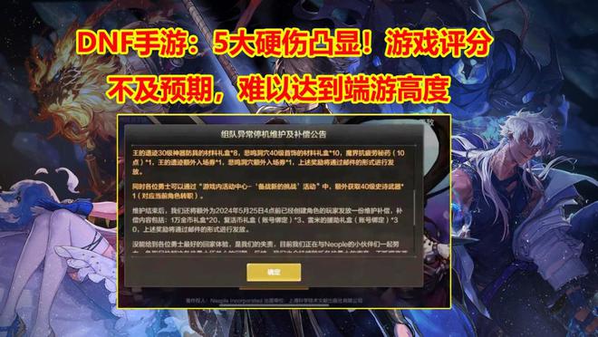 手机没有游戏_手机无故冒出游戏界面_冒出游戏界面无手机怎么办