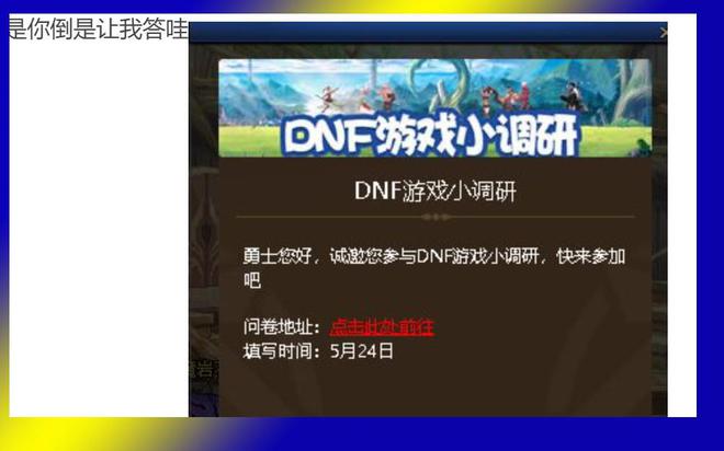 冒出游戏界面无手机怎么办_手机没有游戏_手机无故冒出游戏界面