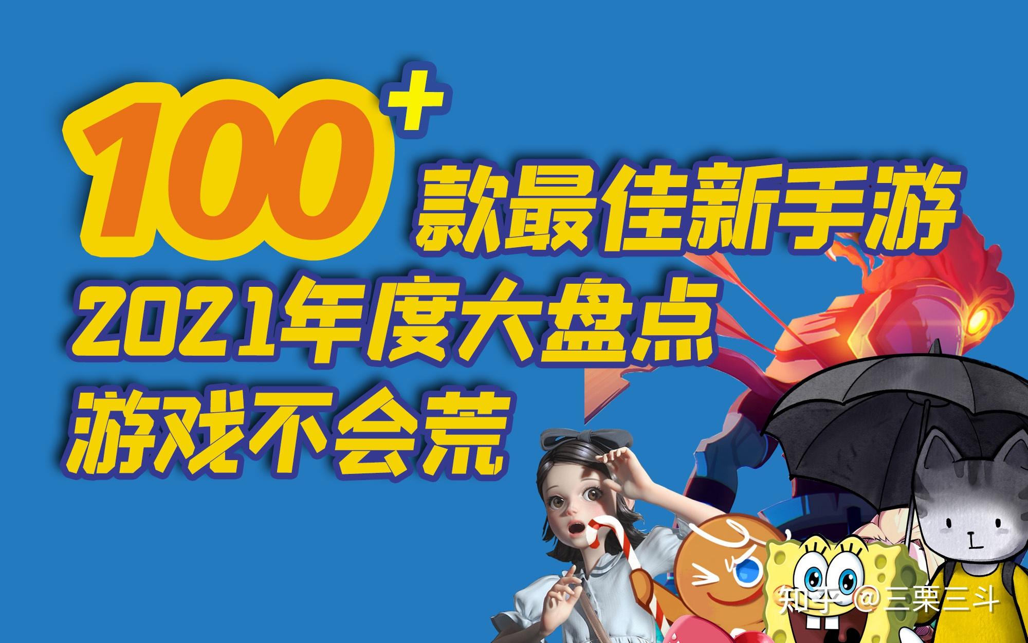 浙江手机游戏开发哪家好_浙江游戏开发公司排名_浙江开发手机好游戏有哪些