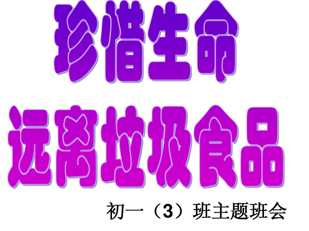 远离手机游戏的内容_远离珍惜手机游戏怎么玩_珍惜手机远离游戏