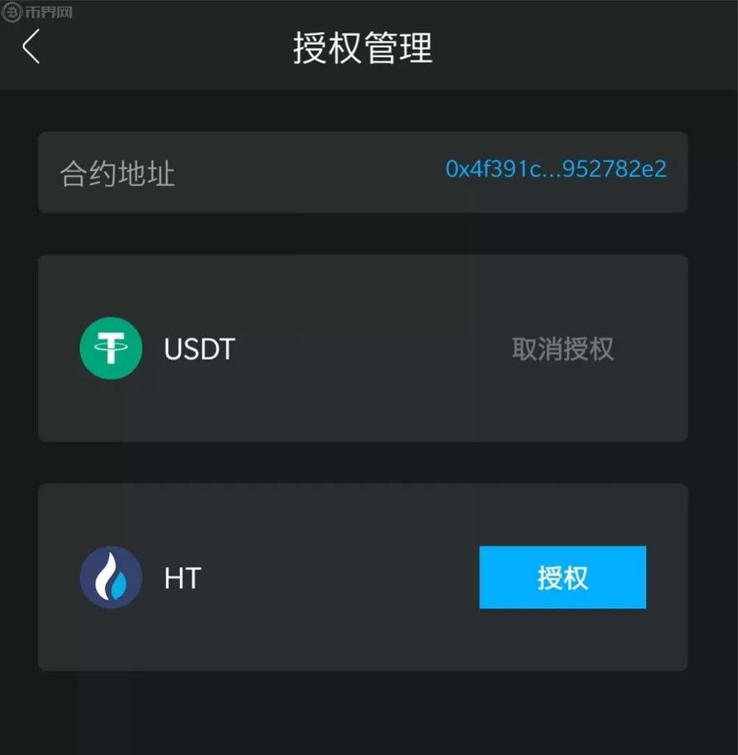 密码修改器下载_密码修改和密码重置的区别_imtoken修改密码