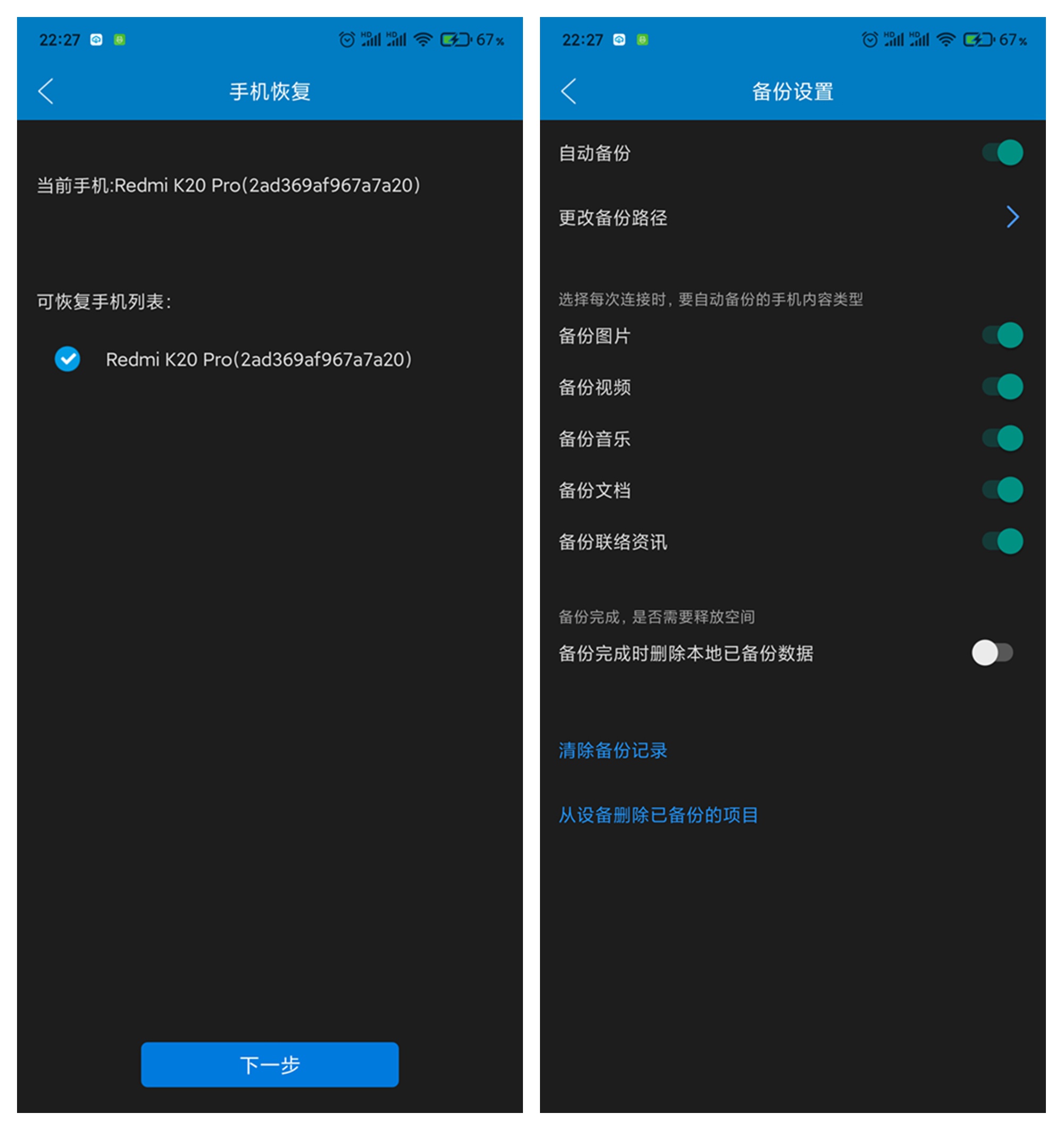 imtoken修改密码_密码修改和密码重置的区别_密码修改器下载