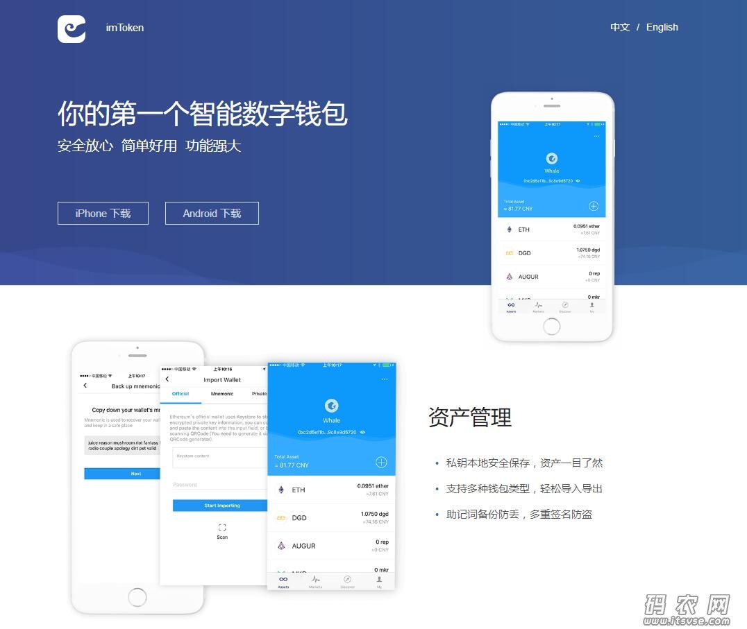 钱包地址查询_钱包地址是不是收款地址_imtoken钱包地址