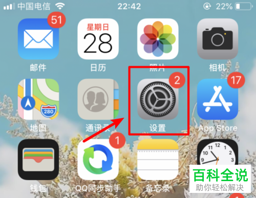手机怎么群发短信推广游戏_群发游戏广告有风险吗_群发短信推广手机游戏骗局